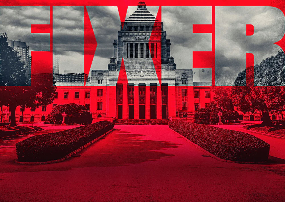 WOWOWドラマ「フィクサー　Season１」に衣装協力