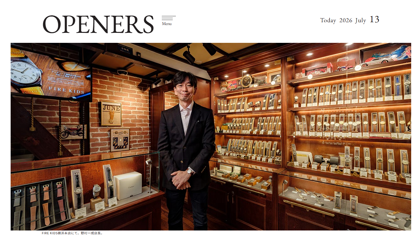 ライフスタイルウェブマガジン「OPENERS」に掲載
