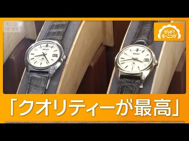 テレビ朝日「グッド！モーニング」で紹介されました