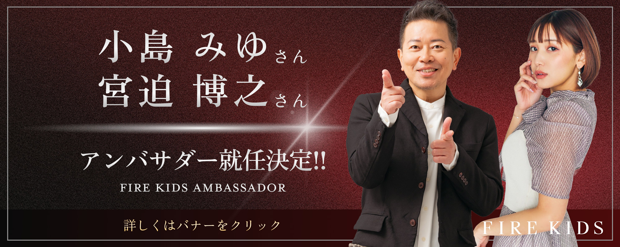 メインビジュアル1