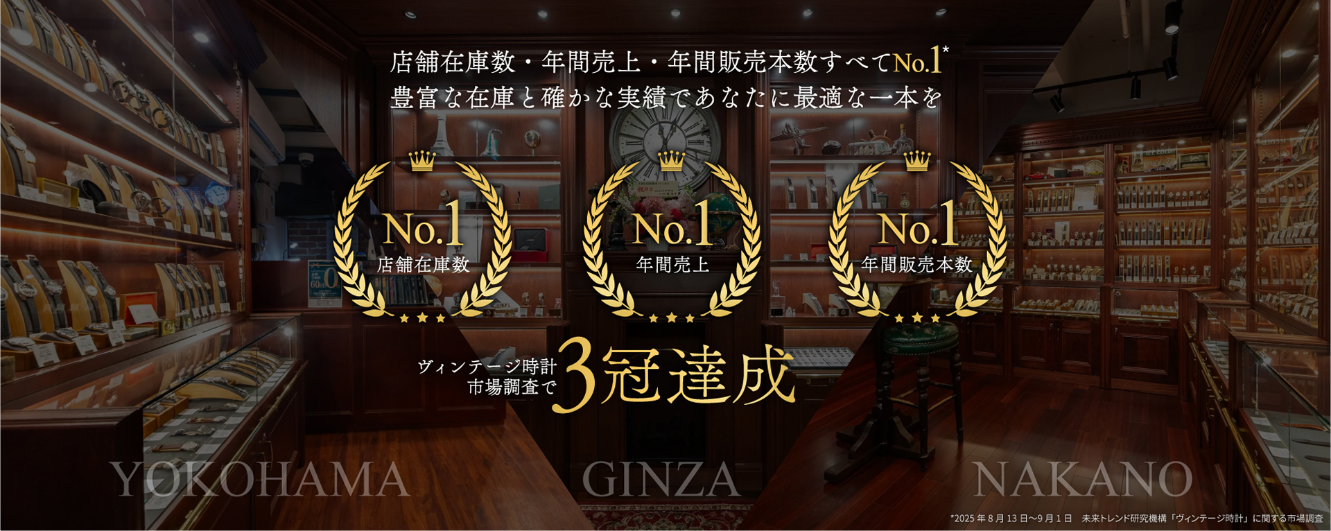 メインビジュアル2