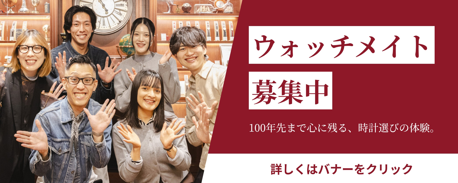 メインビジュアル1