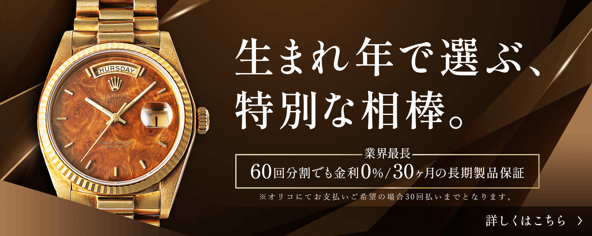 メインビジュアル2
