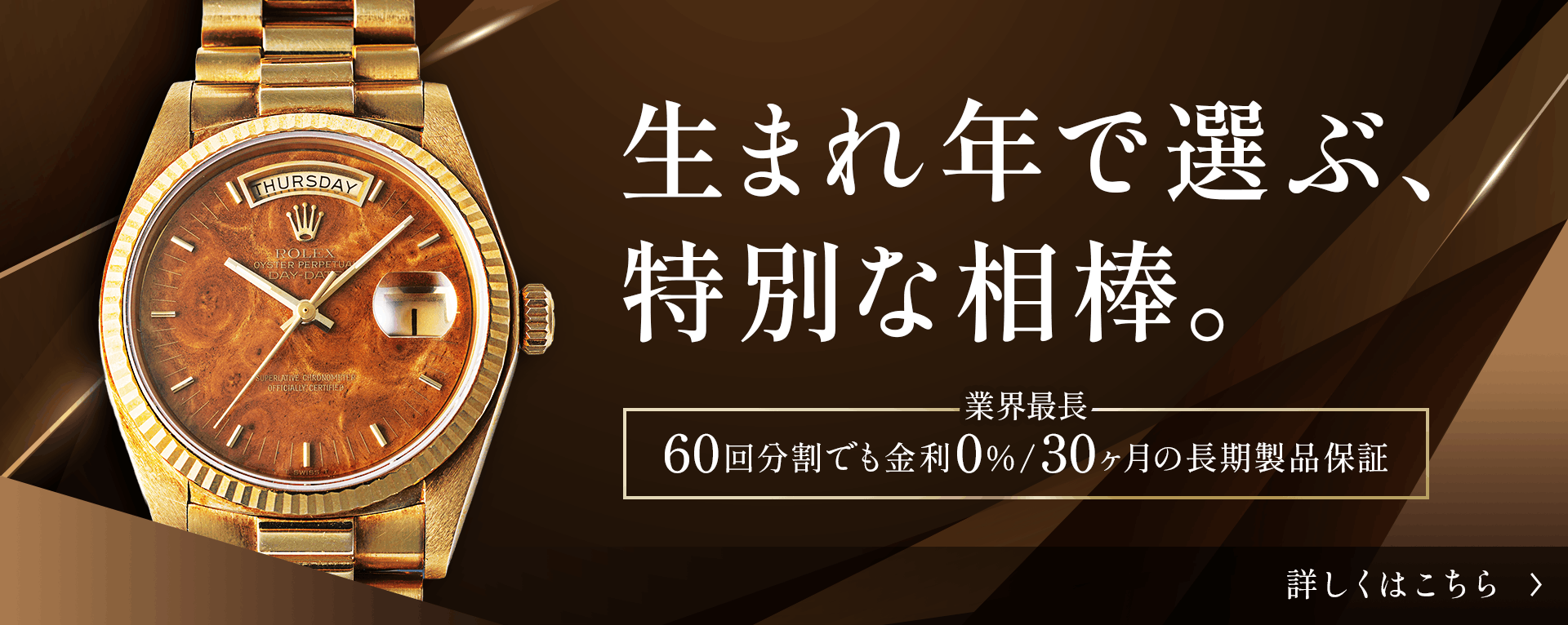 メインビジュアル1